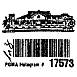 Thumbnail image for Republic Act 9182: The Special Purpose Vehicle (SPV) Act of 2002 full text