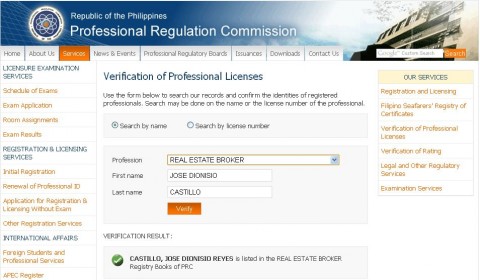 PRC Verification of Professional Licenses page